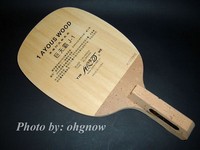 Galaxy Yinhe J-1 Japanese Style